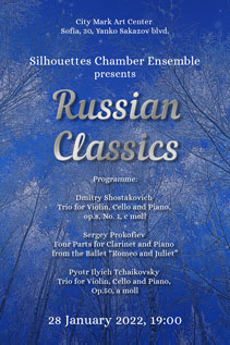 Chamber concert Russian Classic
